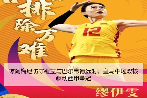qiong-a-mei-ni-fang-shou-fu-gai-yu-ba-er-wei-de-yuan-she-huang-ma-zhong-chang-shuang-he-qu-dong-xi-jia-zheng-guan-2-530.jpg