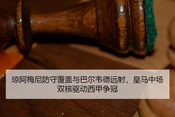 qiong-a-mei-ni-fang-shou-fu-gai-yu-ba-er-wei-de-yuan-she-huang-ma-zhong-chang-shuang-he-qu-dong-xi-jia-zheng-guan-3-923.jpg